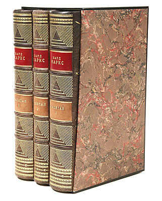 Подарочная книга Маркс К. Капитал в 3 томах (Подарочное издание в кожаном переплёте)