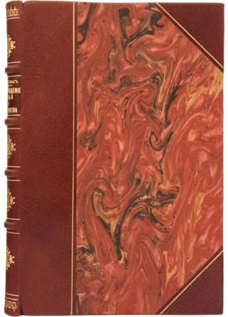 Антикварная книга Энгельс Ф. Происхождение семьи, частной собственности и государства (Антикварная книга 1899г.)
