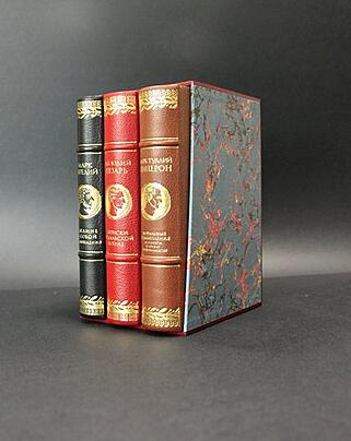Подарочная книга Мудрость римских правителей (Цезарь, Цицерон, Аврелий). В 3-х томах (Подарочная книга в кожаном переплёте)