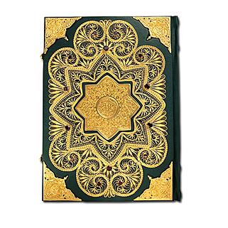 Подарочная книга Коран на арабском языке (Подарочная книга в кожаном переплёте)