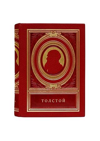 Подарочная книга Лев Толстой. Серия "Мысли Замечательных людей" (Подарочная книга в кожаном переплёте)
