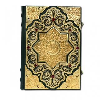Коран с филигранью (золото), литьем и гранатами в замшевой шкатулке (Подарочная книга в кожаном переплёте)