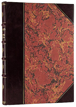 Антикварная книга Булгаков Ф.И. Сто шедевров искусства (Антикварная книга 1903г.)