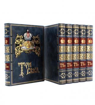 Подарочная книга Каллаш В. Три века Романовых (Подарочная книга в кожаном переплёте)