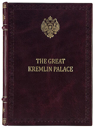 Антикварная книга The Great Kremlin Palace (Антикварная книга 1914г.)
