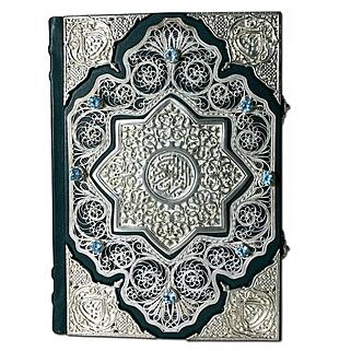 Коран с филигранью (серебро), топазами и литьем в замшевой шкатулке (Подарочная книга в кожаном переплёте)