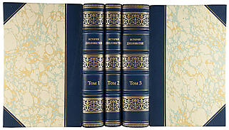 Антикварная книга История дипломатии (Антикварное издание 1941-1945 гг. в трех томах)