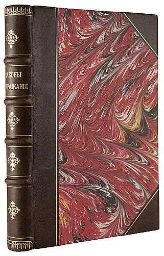 Антикварная книга Тард Ж. Законы подражания (Антикварная книга 1892г.)