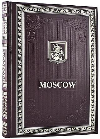 Москва (на английском языке) (Подарочная книга в кожаном переплёте)