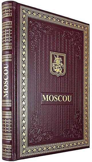 Подарочная книга Москва (на французском языке) (Подарочная книга в кожаном переплёте)