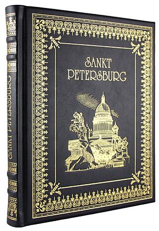 Санкт-Петербург (на немецком языке) (Подарочная книга в кожаном переплёте)