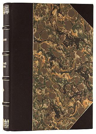 Антикварная книга Дрожжин О. Разумные машины (Антикварная книга 1937г.)