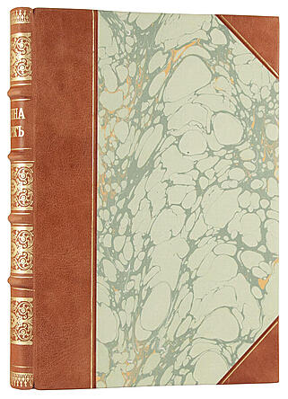 Антикварная книга Гранстрем Э.А. Жанна д'Арк. Исторический рассказ (Антикварная книга 1915г.)