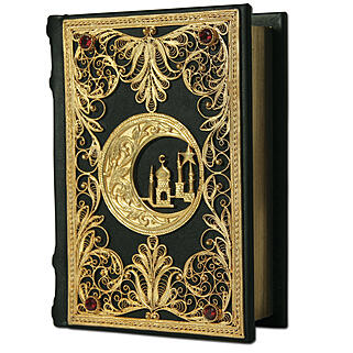 Коран малый с филигранью (золото), литьем и гранатами в замшевой шкатулке (Подарочная книга в кожаном переплёте)