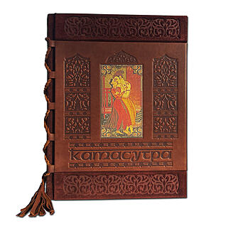 Камасутра (Подарочная книга в кожаном переплёте)