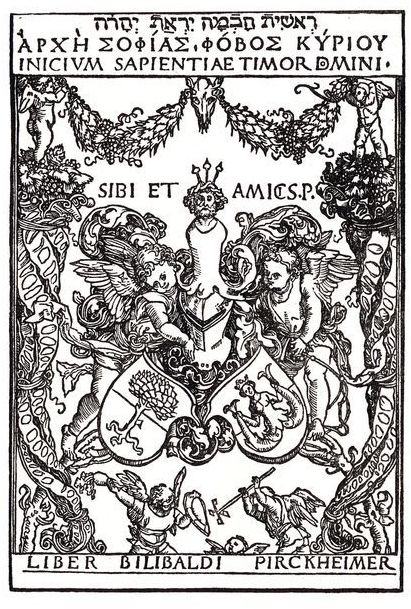 Альбрехт Дюрер. Экслибрис к книге немецкого гуманиста Виллибальда Пиркгеймера