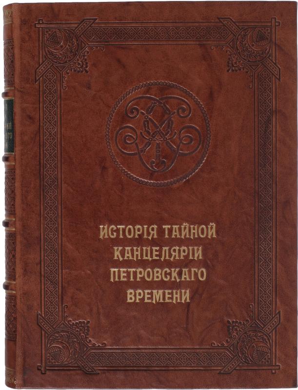 Как выбрать подарочную книгу - Лидеркниг.ру