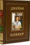 Книги в коже: советы по уходу
