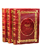 Антикварные книги посвященные истории и культуре