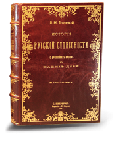 Российский рынок антикварных книг оценен в 920 млн. руб.