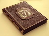 Как выбирать подарочные книги