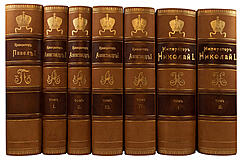 Шильдер Н.К. и его уникальные книги про Императоров (Александр Первый, Павел Первый, Николай Первый)