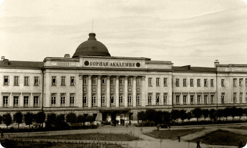 Московский государственный го́рный университет