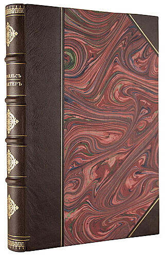 Смайльс С. Характер (Антикварная книга 1883г.)