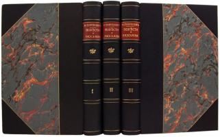Антикварная книга Тургенев И. Повести и рассказы в 3 томах (1-е прижизненное собрание сочинений)