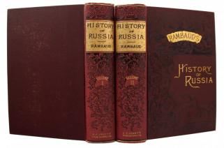 Антикварная книга Rambaud A. History of Russia (Антикварное издание 1882 г. в 3 томах 2 книгах)