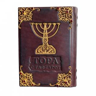 Подарочная книга ТОРА с Гафтарот с филигранью (золото) и гранатами