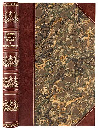1889 книга