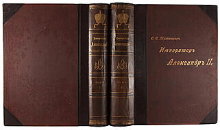 Антикварная книга Татищев С.С. Император Александр II, его жизнь и царствование. В 2 томах
