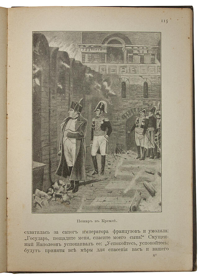 школа 12 самара. в п г 12 е. в п г 12 е. кушва женская гимназия. очерки отечественной истории.