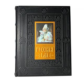 Подарочная книга Русская еда (EB92153) (Подарочная книга в кожаном переплёте)