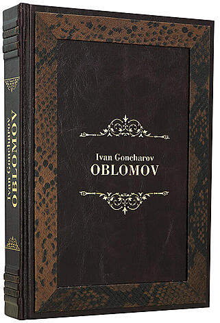 Гончаров И. Обломов (Подарочная книга в кожаном переплёте на английском языке)