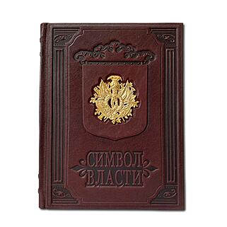 Символ власти