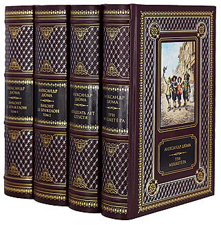 Подарочная книга Дюма А. Цикл романов "Три мушкетера" с художественной вставкой в 4 томах (Подарочное издание в кожаном переплёте)