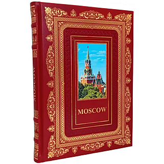 Подарочная книга Подарочный альбом "Москва. История. Архитектура. Искусство" на английском языке