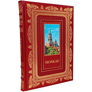 Подарочный альбом "Москва. История. Архитектура. Искусство" на немецком языке