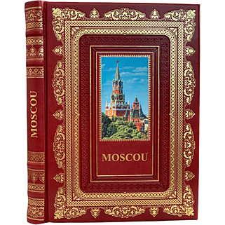 Подарочный альбом "Москва. История. Архитектура. Искусство" на французском языке