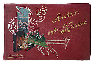 Альбом Виды Кавказа  (Антикварный альбом, 1910-е гг.)